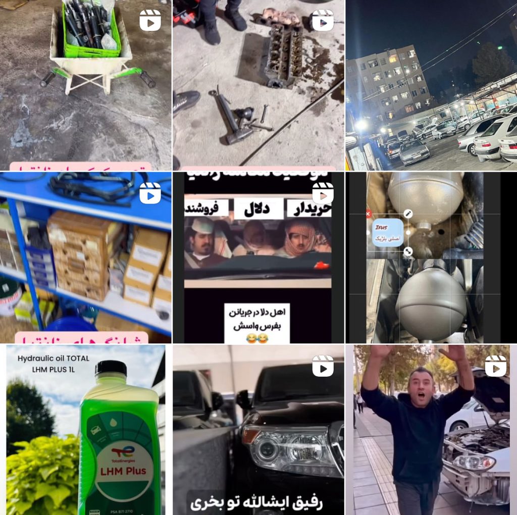 تعمیرگاه ماشین در کرج