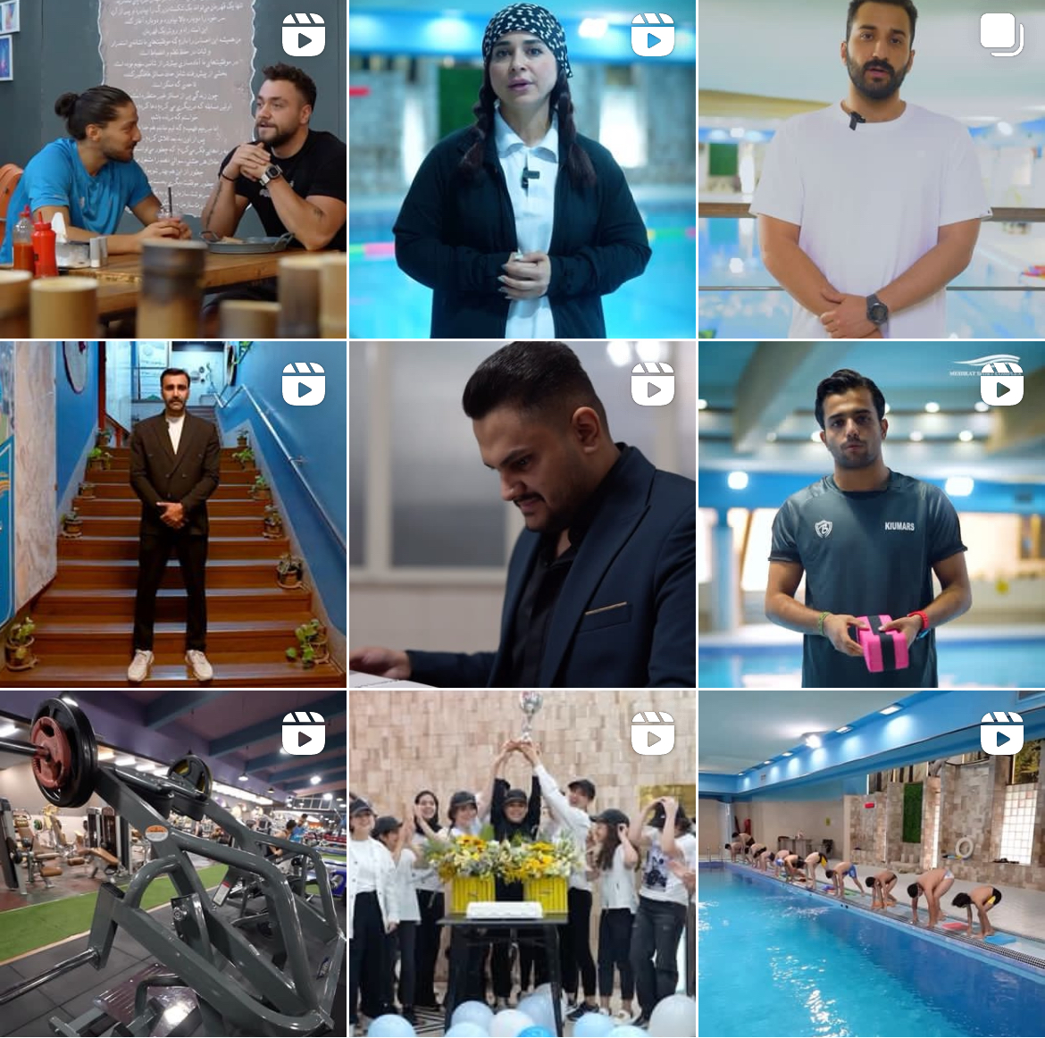 استخر مشکات کرج