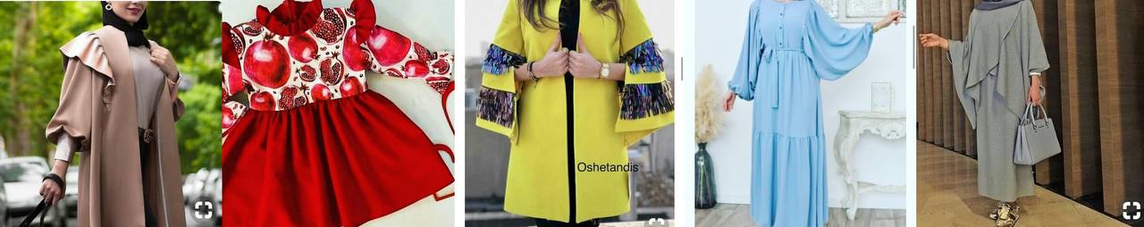 خیاط در کرج