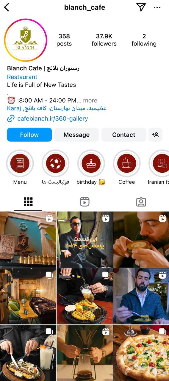 کافه بلانچ عظیمیه