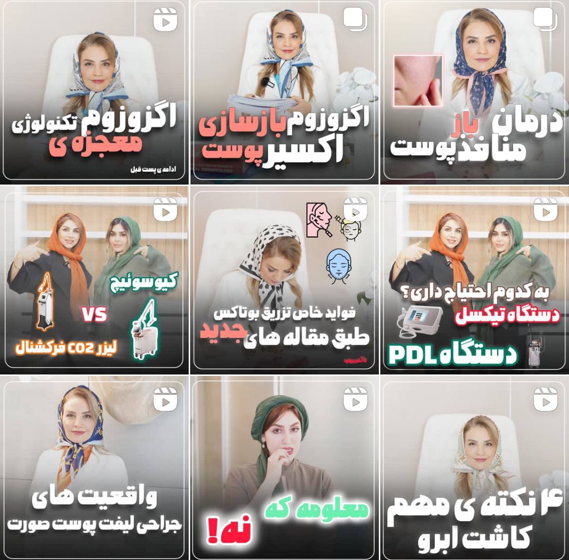 کاشت مو در کرج