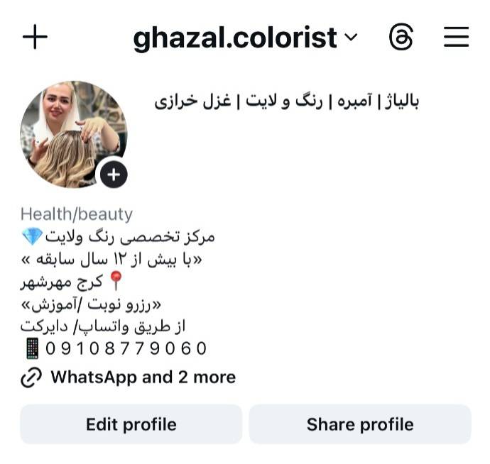 رنگو لایت غزل کالریست
