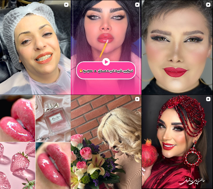 سالن زیبایی پریا قهرمانی