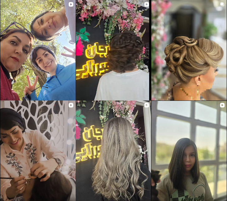 سالن زیبایی مرجان میرزایی