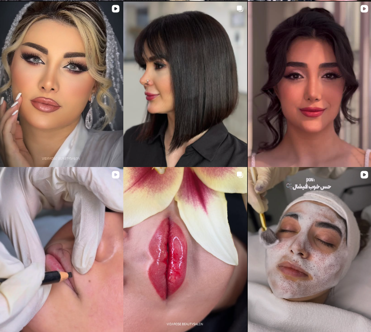 سالن زیبایی ویدارز