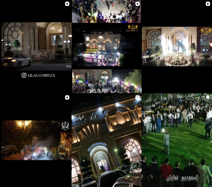 تالار اجلاس کرج