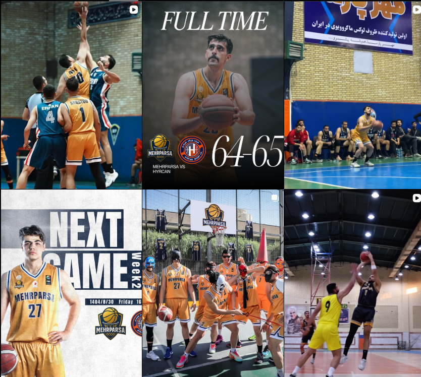 معرفی باشگاه بسکتبال در کرج