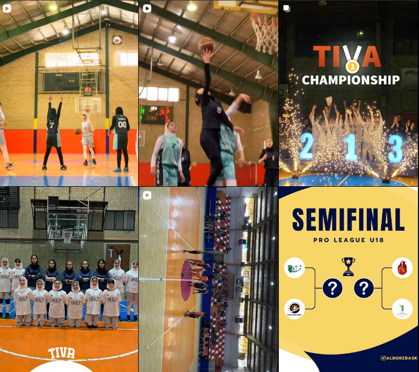 بهترین باشگاه بسکتبال در کرج