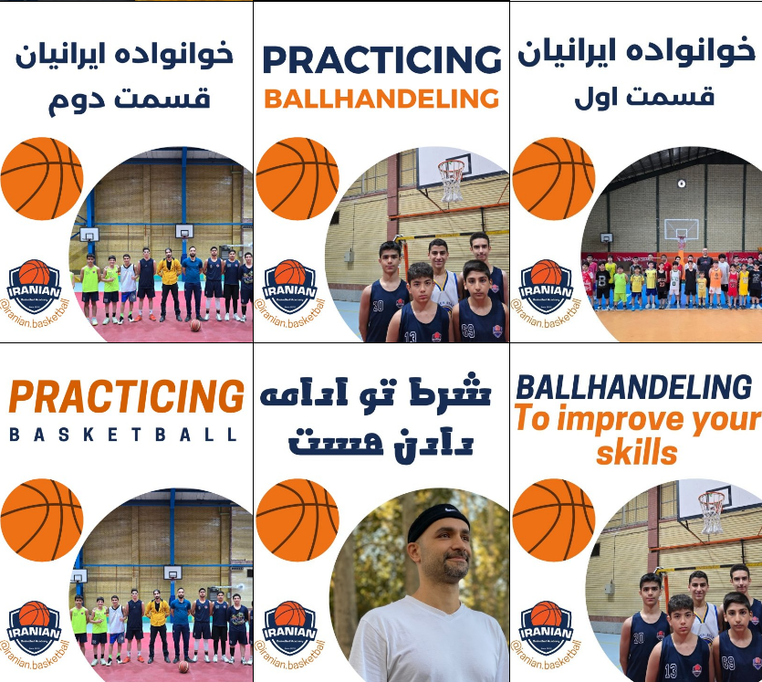 معرفی باشگاه بسکتبال در کرج