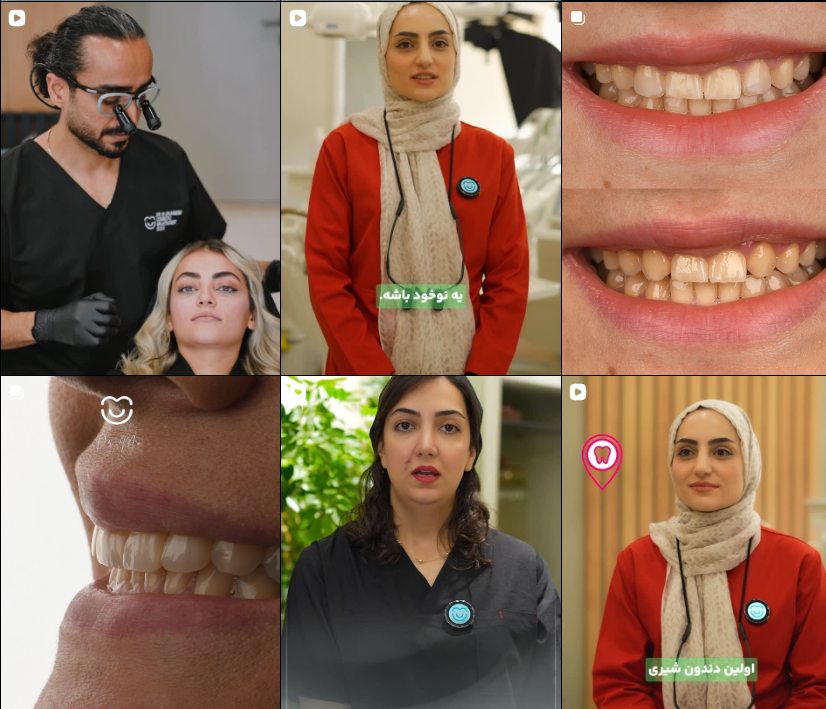 معرفی دکتر کامپوزیت در کرج