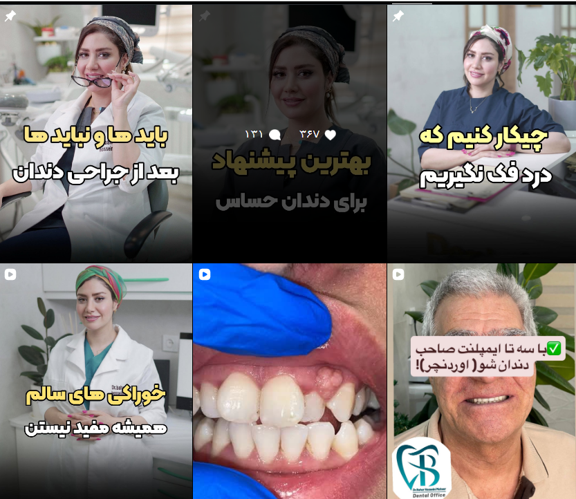 کامپوزیت در کرج