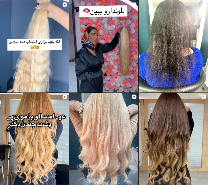 مرکز اکستنشن مو لیلی مرادی