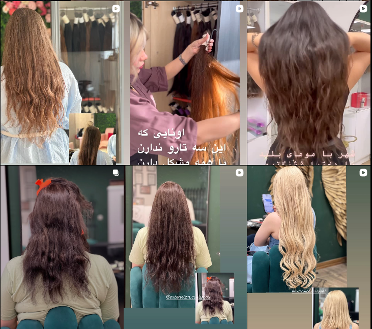 مرکز اکستنشن مو پگاه زرین بخش