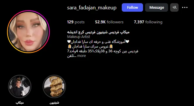 لیست بهترین سالن زیبایی در فردیس کرج