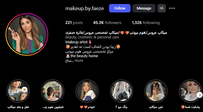 بهترین سالن زیبایی فردیس کرج