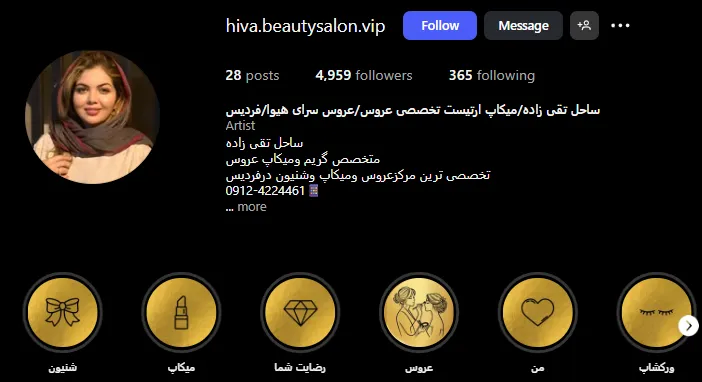 لیست بهترین سالن زیبایی های فردیس کرج