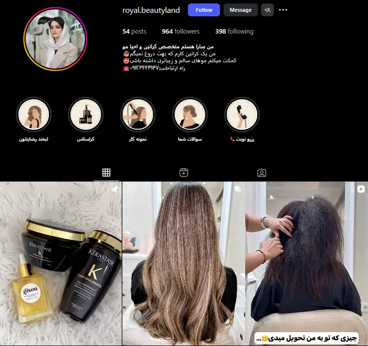 بهترین مرکز فشیال و پاکسازی صورت در کرج