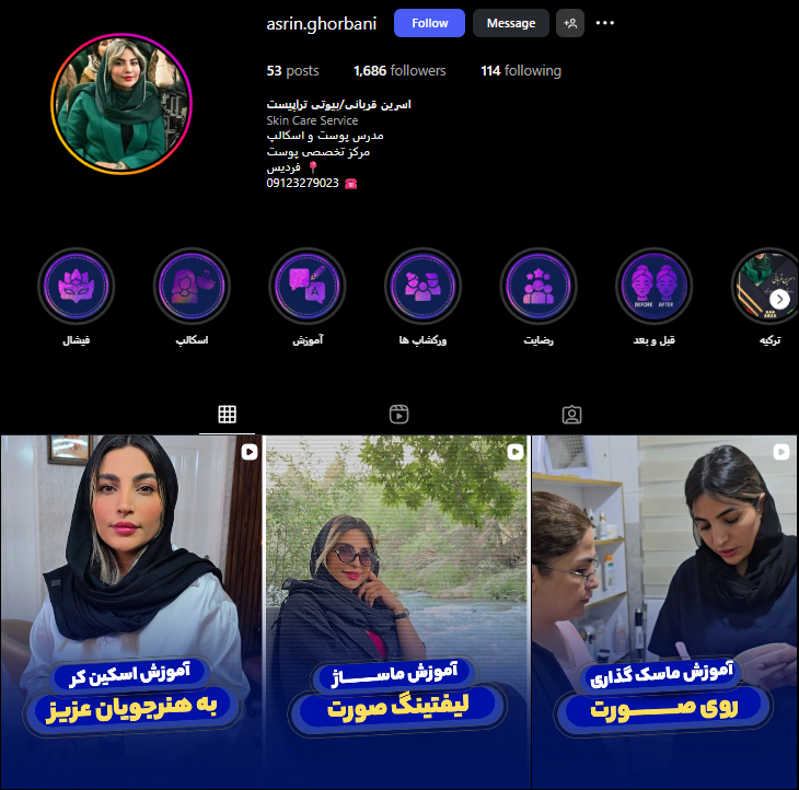 بهترین مرکز پاکسازی پوست در کرج