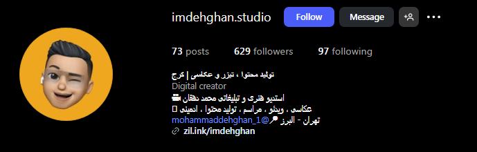 استودیو هنری و تبلیغاتی محمد دهقان