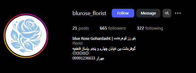 گلفروشی بلورز