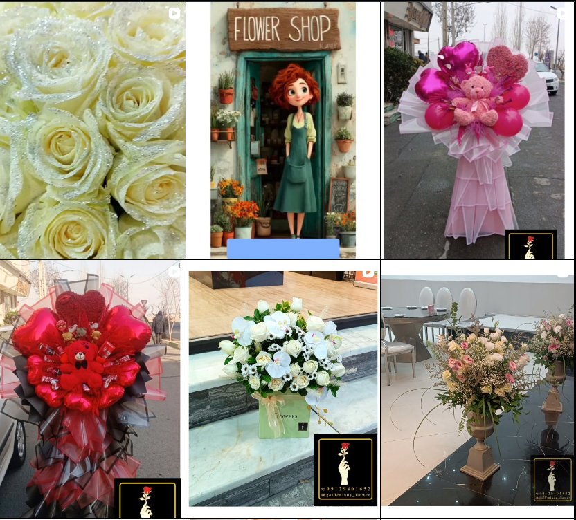 بهترین گل فروشی در کرج