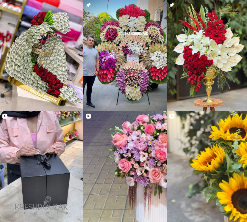 لیست گل فروشی در کرج