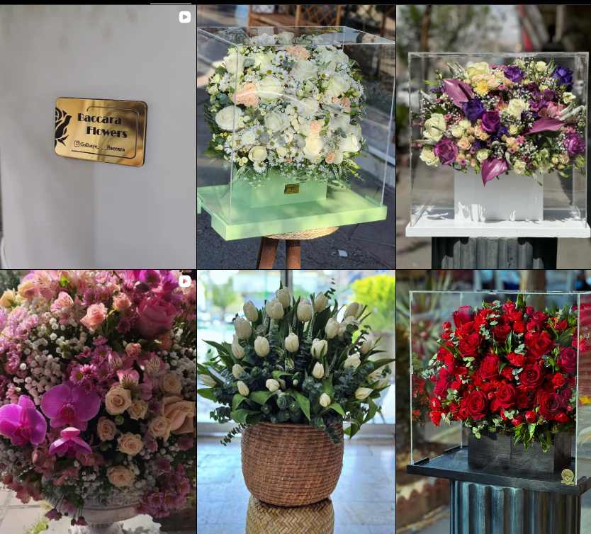 گل فروشی کرج