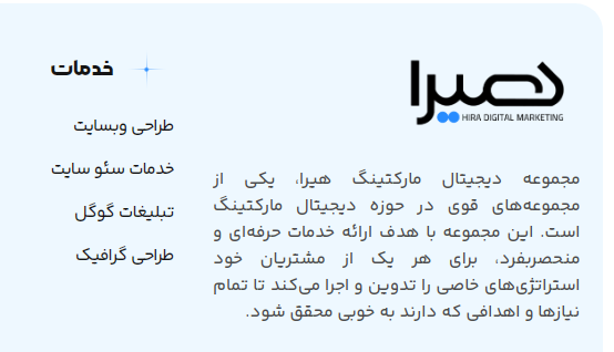 شرکت گوگل ادز در کرج