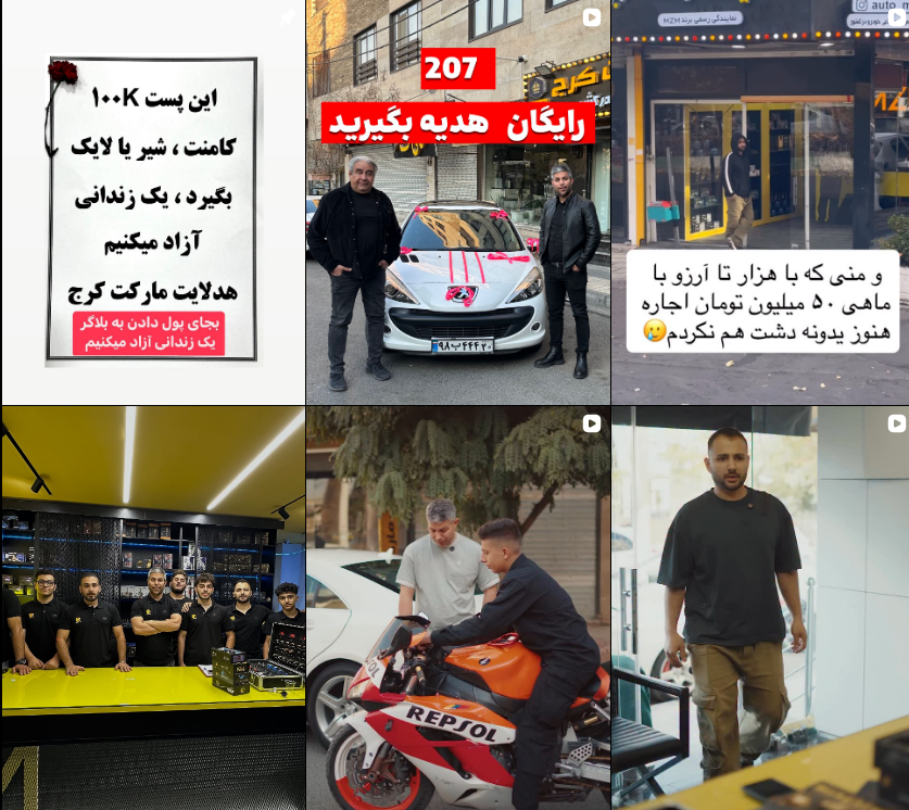 هدلایت مارکت ذر کرج