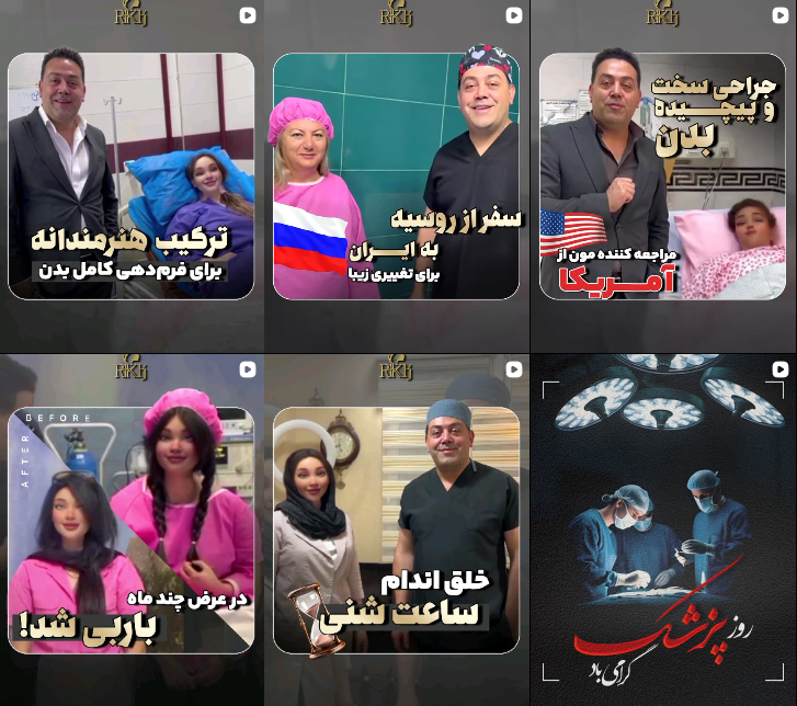 دکتر رسول خوشنواز