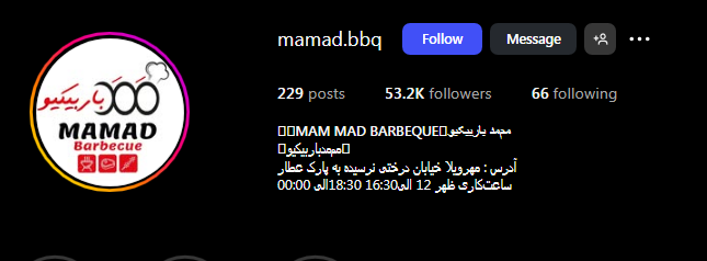 کبابی م مد باربیکیو