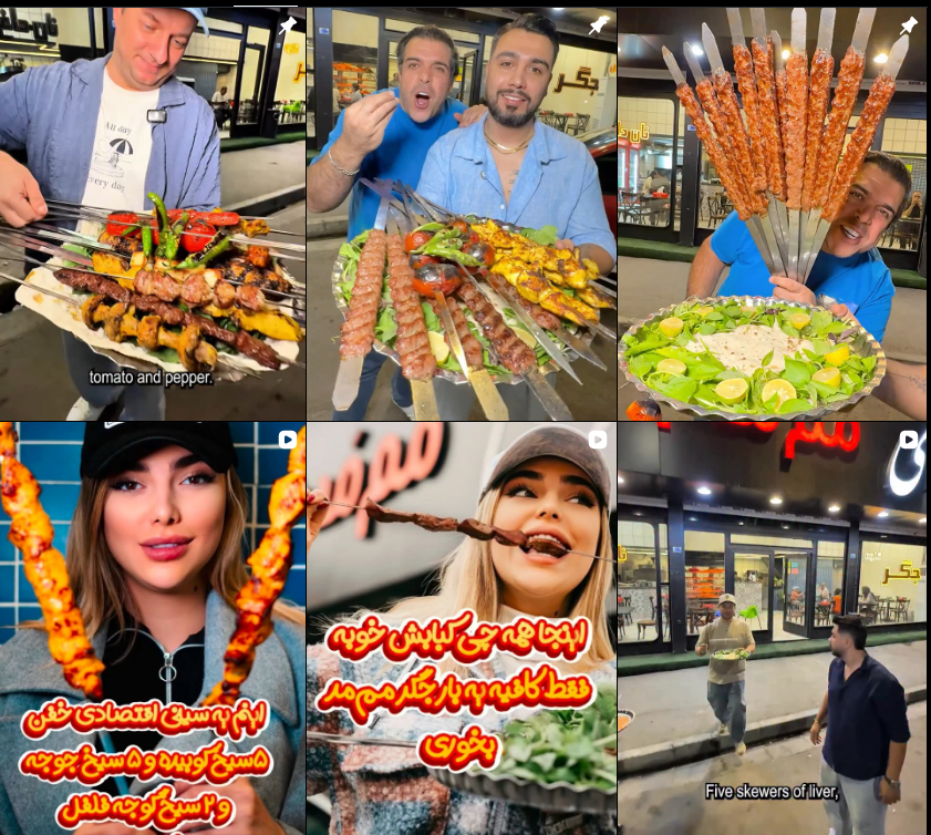 بهترین کبابی در کرج