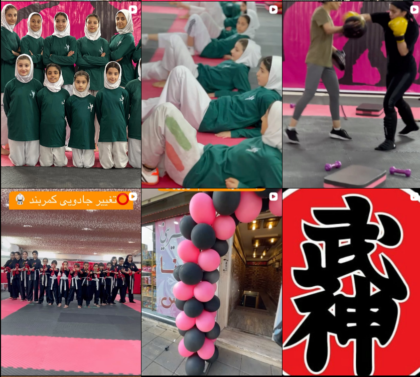 بهترین باشگاه کاراته در کرج