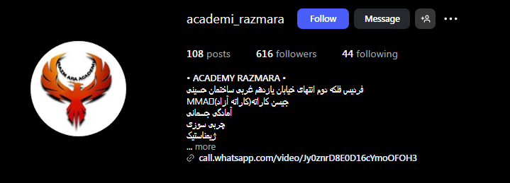 آکادمی رزم آرا