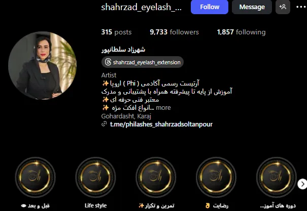 لیست بهترین سالن کاشت مژه کرج