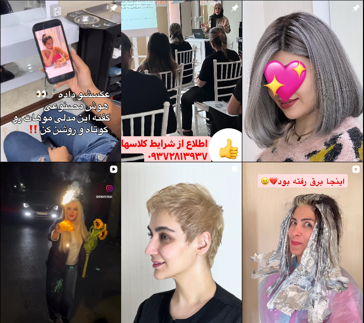 سالن کراتین مو گلاریس