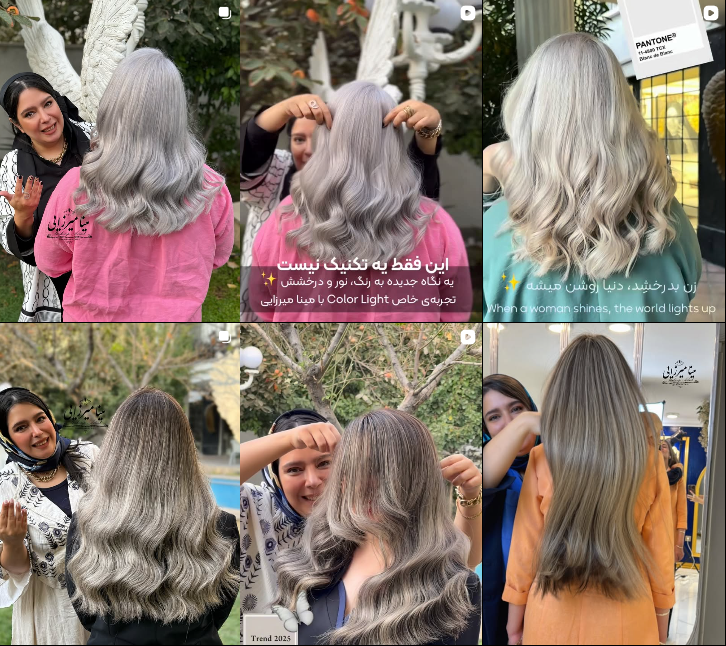 مرکز کراتینه مو هانا