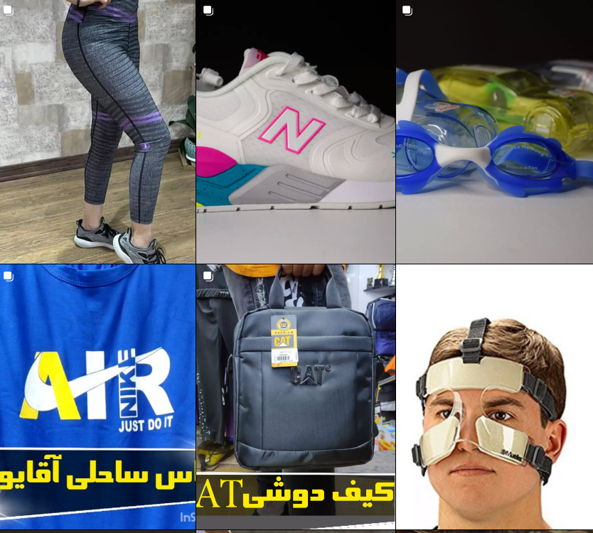 معرفی لوازم ورزشی در کرج