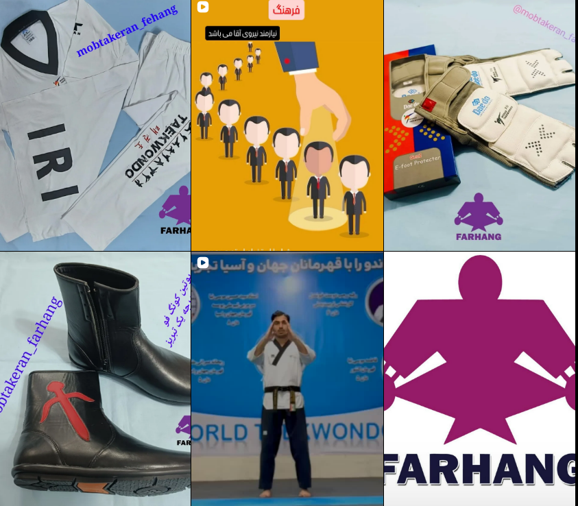 برترین لوازم ورزشی در کرج