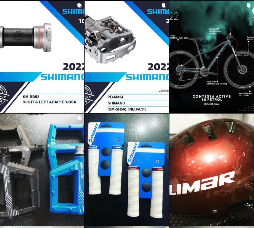 معرفی برترین لوازم ورزشی در کرج