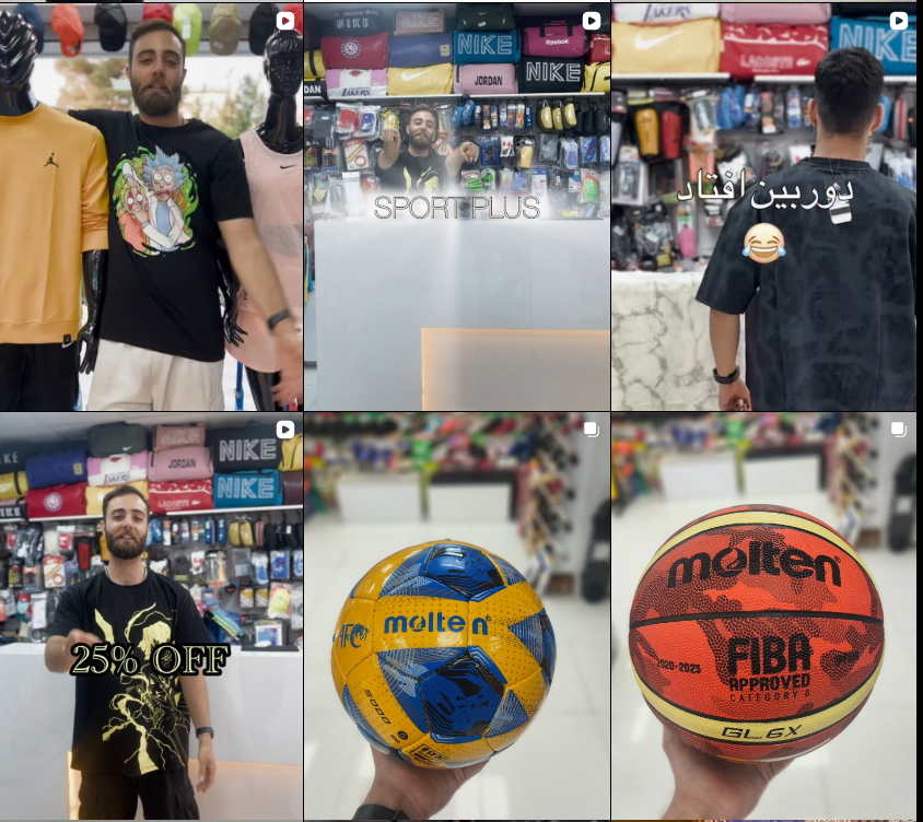 لیست لوازم ورزشی در کرج