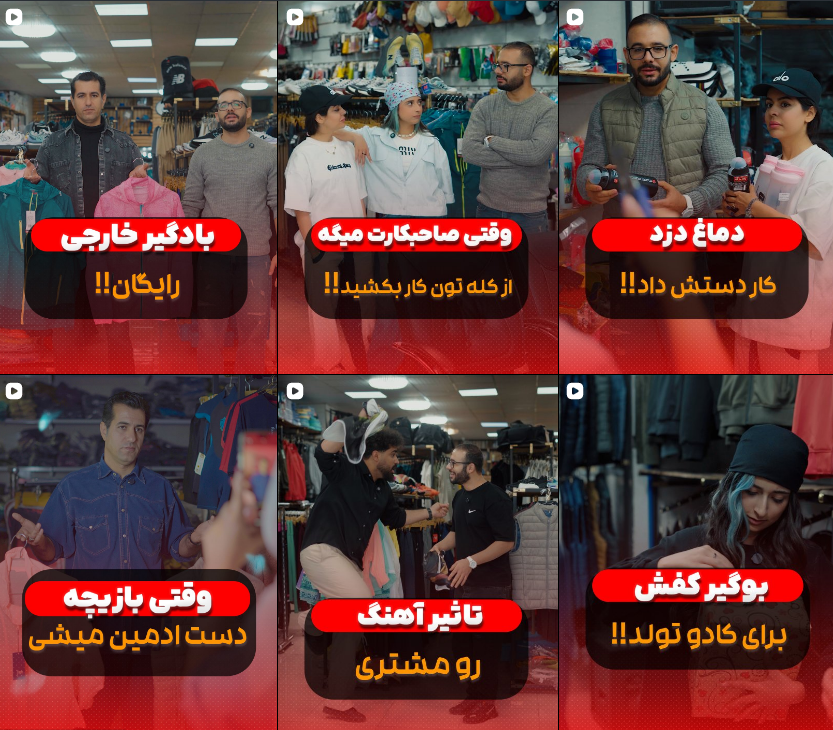 لوازم ورزشی کرج