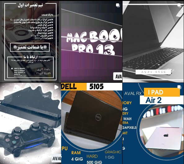 مرکز تعمیرات لپ تاپ اول فیکس