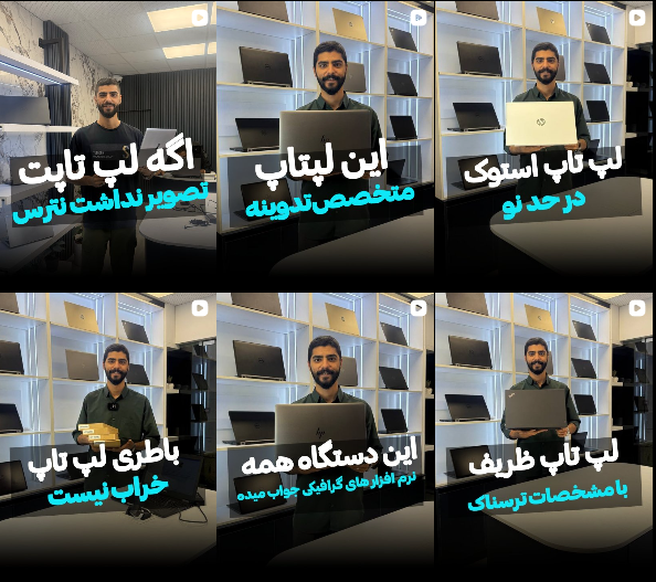 مرکز تعمیرات لپ تاپ امارات پارت