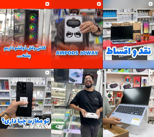 اینستاگرام تعمیرات لپ تاپ سونیک در کرج