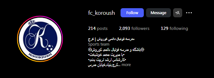 مدرسه فوتبال کوروش