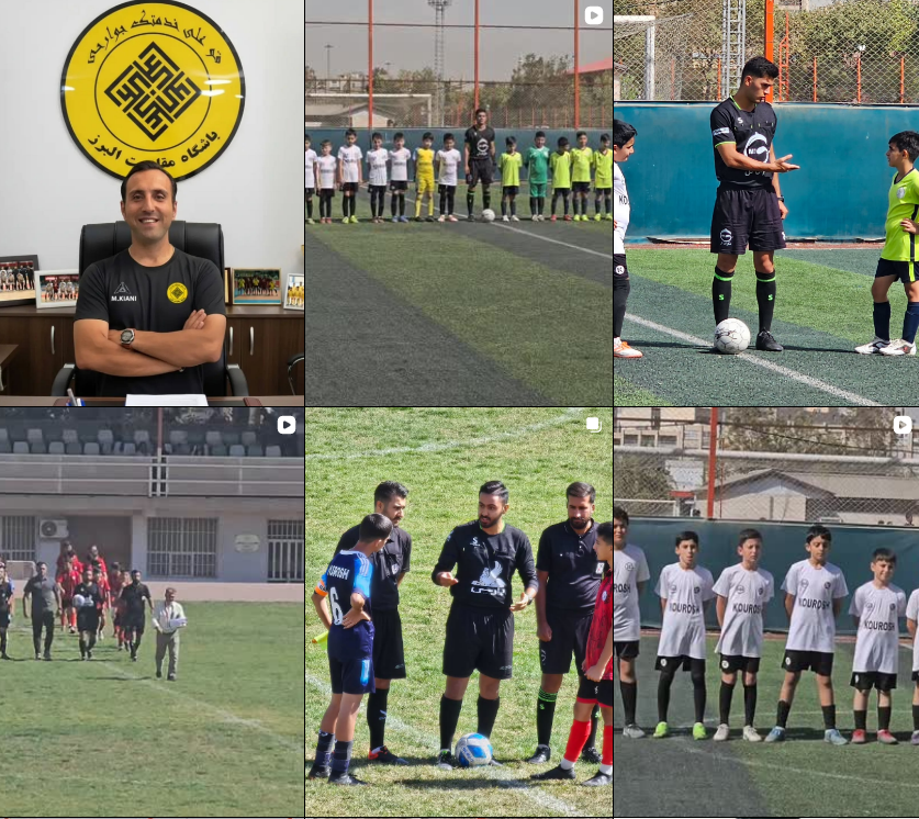 آکادمی فوتبال در کرج