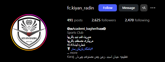 مدرسه فوتیال کیان رادین