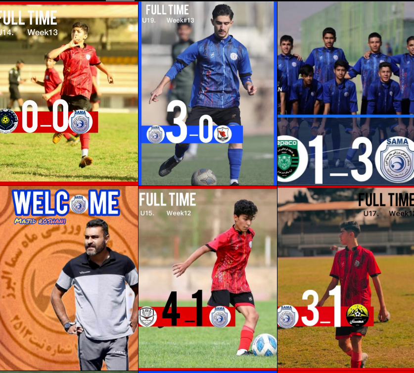 معرفی آکادمی فوتبال در کرج