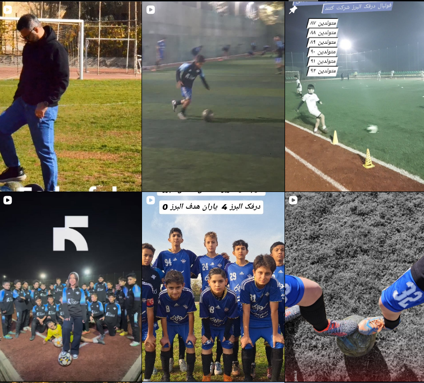 لیست برترین مدرسه فوتبال در کرج